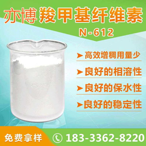 環保羧甲基纖維素涂料 技術創新引領綠色涂料新趨勢，GB標準助力潤滑油銷售規范化
