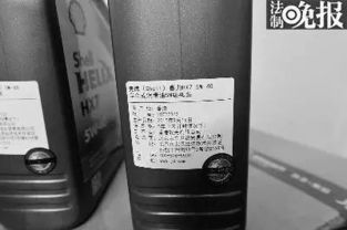 殼牌承認京東所售潤滑油非正品